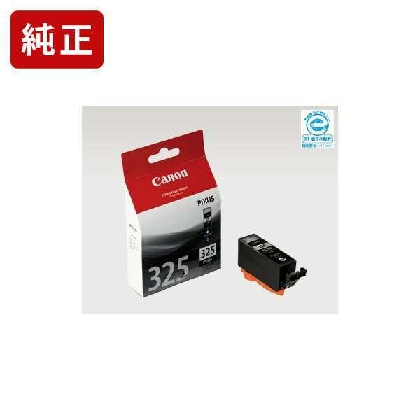 BCI-325PGBK 文字ブラック 純正インクカートリッジ Canon インクタンク[SEI]【B...