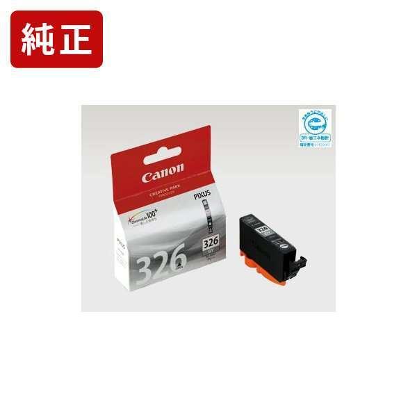 BCI-326GY グレー 純正インクカートリッジ Canon インクタンク[SEI]【BCI-32...