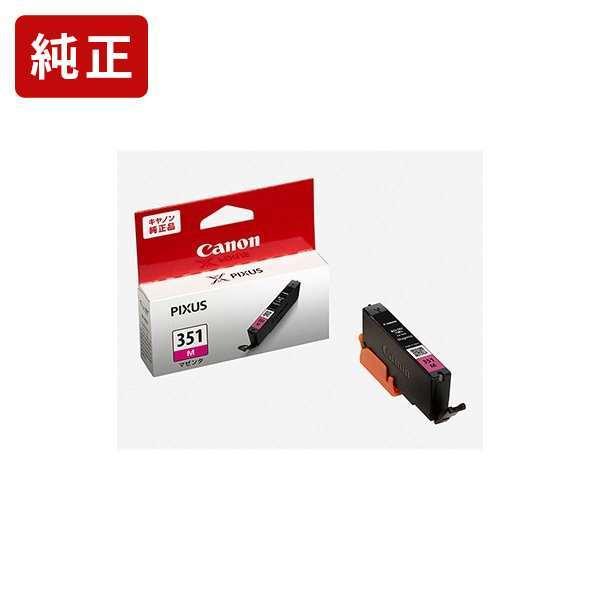 BCI-351M マゼンタ(標準) 純正インクカートリッジ Canon インクタンク[SEI]【BC...