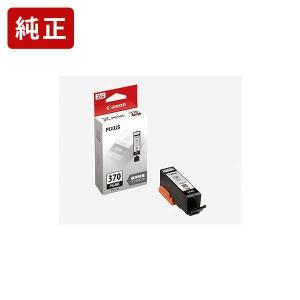 キヤノン（Canon） BCI-381+380/6MP 6色マルチパック 純正インク