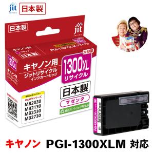 キヤノン（Canon） BC-91 3色カラー 大容量 純正インクカートリッジ