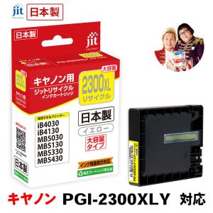 【中古】「非常に良い」EPSON 純正インクカートリッジ IC4CL74 エプソン（EPSON） IC4CL74 4色パック 純正インクカートリッジ EPSON