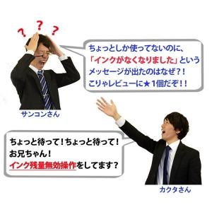 【標準容量】 BC-340/BC-341 ブラ...の詳細画像3