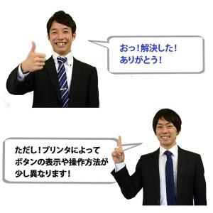 【標準容量】 BC-340/BC-341 ブラ...の詳細画像5