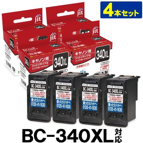 【大容量】BC-340XLブラック対応  4 個セット ジット リサイクルインク カートリッジ キヤ...