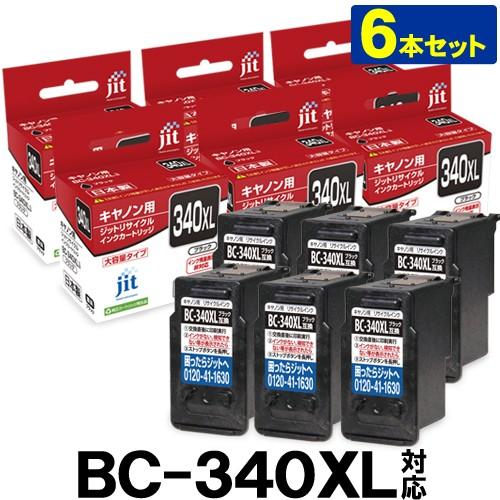【大容量】BC-340XLブラック対応  6 個セット ジット リサイクルインク カートリッジ キヤ...