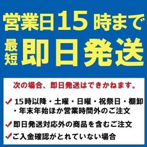 【大容量】BC-345XL ブラック対応 ジッ...の詳細画像2