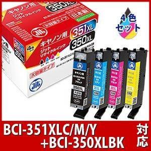 キヤノン（Canon） BCI-371+370/5MP 5色マルチパック（標準） 純正
