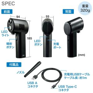 電動エアダスターサンワサプライ[SAN] 【C...の詳細画像3