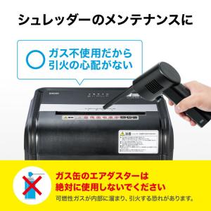 電動エアダスターサンワサプライ[SAN] 【C...の詳細画像4