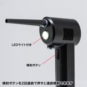 電動エアダスターサンワサプライ[SAN] 【C...の詳細画像5