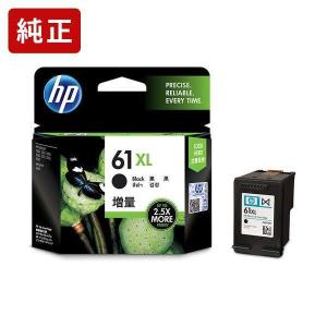 純正インク HP61XL 黒 (増量) CH563WA インクカートリッジ HP[SEI]【ゆうパケ...