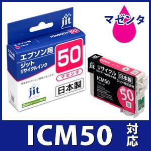 エプソン　純正　インクカートリッジ　風船 IC6CL50A2 Amazon.co.jp: エプソン 純正 インクカートリッジ 風船