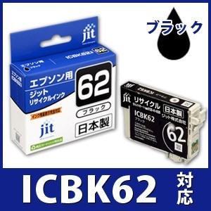 エプソン（EPSON） 【純正品 4色セット】 IP11KA, CA, MA, YA インク