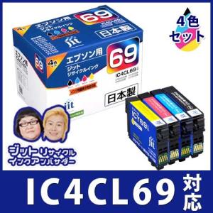 エプソン インク EPSON プリンターインク IC4CL69 4色パック対応   インクカートリッ...