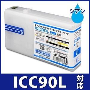 エプソン（EPSON） 【大容量】IC4CL76 4色セット対応 ジットリサイクル