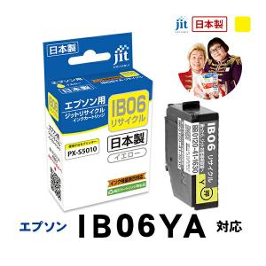IB06YA 対応 イエロー ジット リサイクル...の商品画像