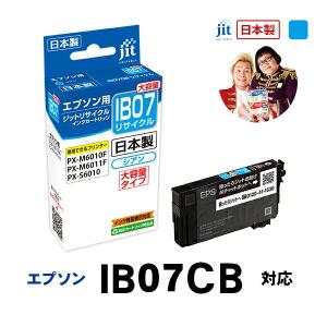エプソン（EPSON） 【増量】ICLM70Lライトマゼンタ対応 ジット