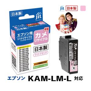 エプソン（EPSON） EWMB2 メンテナンスボックス 純正互換 EPSON EW