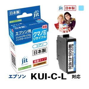 リコー（RICOH） SP トナー 6400 トナーカートリッジ 国産リサイクル