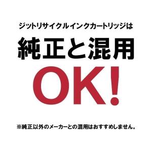 MUG-4CL マグカップ 4色セット対応 ジ...の詳細画像4