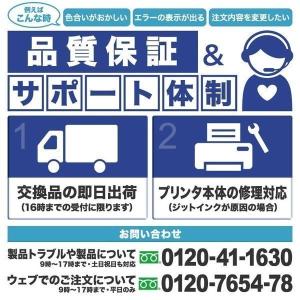 MUG-4CL マグカップ 4色セット対応 ジ...の詳細画像5