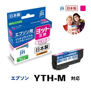 エプソン（EPSON） ヨット インク プリンターインク YTH-C 対応 シアン
