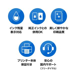 【大容量/残量表示有】キヤノン BC-346X...の詳細画像4