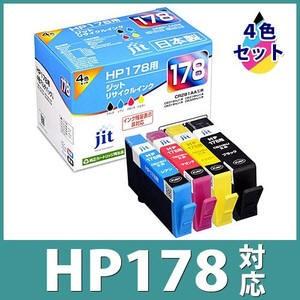 HP178 CR281AA 4色マルチパック対応ジットリサイクルインクカートリッジ ヒューレット・パ...