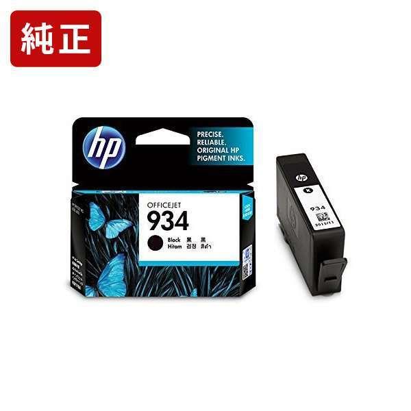 HP934 C2P19AA 黒 純正インクカートリッジ ヒューレット・パッカード[HS]【HP934...