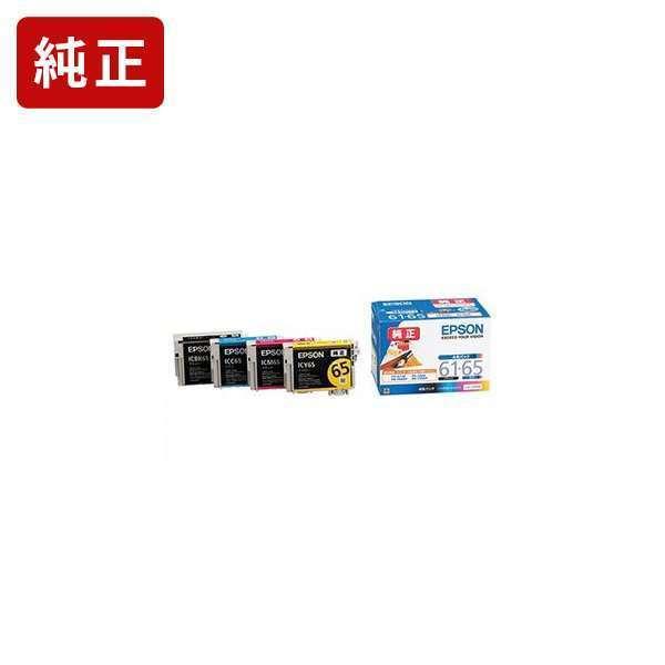 IC4CL6165A 4色パック 純正インクカートリッジ EPSON[SEI]【IC4CL6165A...