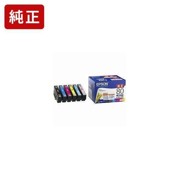 IC6CL80 6色パック 純正インクカートリッジ エプソン EPSON[SEI]【IC6CL80】...