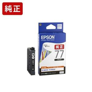 純正インク エプソン ICBK77 ブラック インクカートリッジ EPSON[SEI] 歯ブラシ｜jit