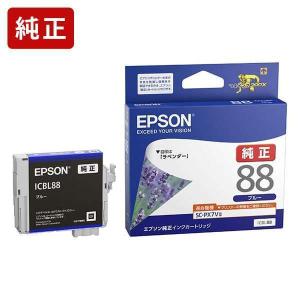 純正インク エプソン ICBL88A1 ブルー インクカートリッジ EPSON[SEI] ラベンダー｜jit