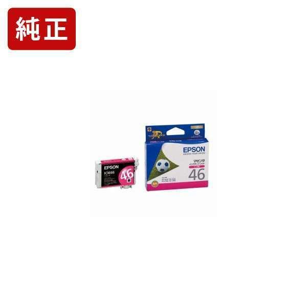 ICM46A1 マゼンタ 純正インクカートリッジ EPSON[SEI]【ICM46A1】 サッカーボ...