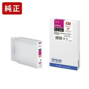 純正インク エプソン ICM93L マゼンタ インクカートリッジ EPSON[SEI]【ゆうパケット対応不可】｜jit