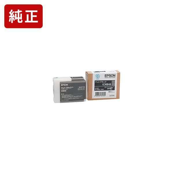 ICMB48 マットブラック 純正インクカートリッジ EPSON[SEI]【ICMB48】 爆買