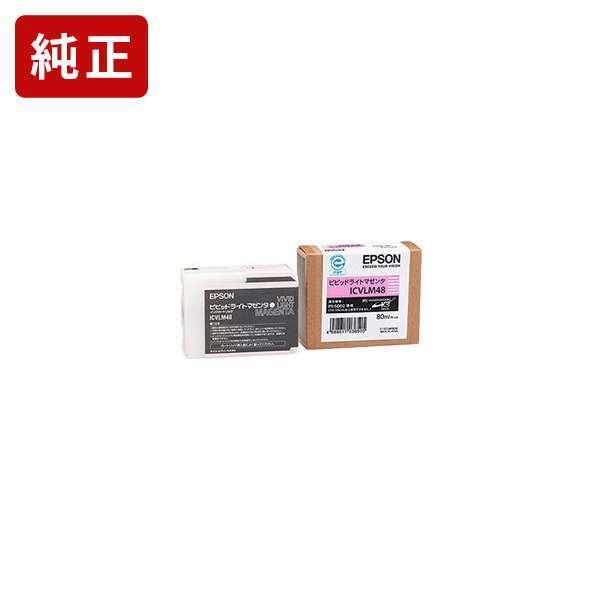 ICVLM48 ビビットライトマゼンタ 純正インクカートリッジ EPSON[SEI]【ICVLM48...