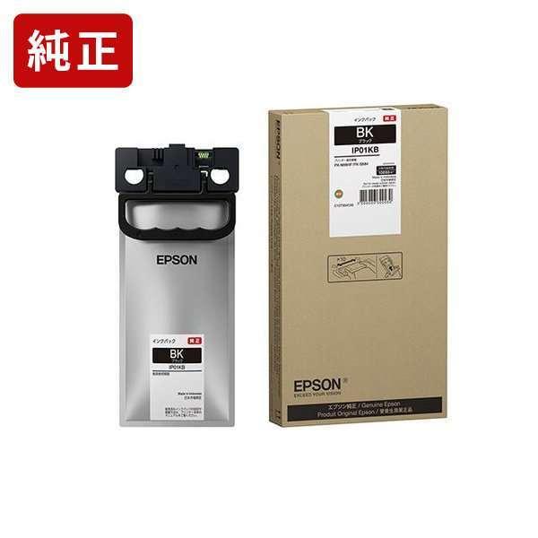 IP01KB ブラック インクパック エプソン EPSON[SEI]【ゆうパケット対応不可】 爆買