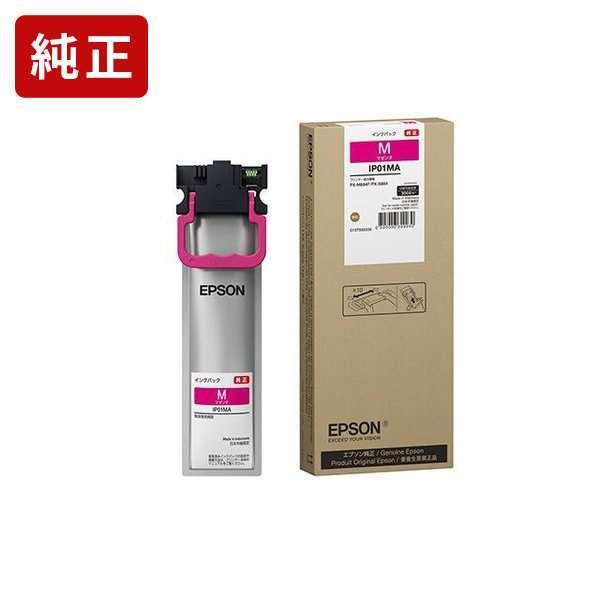 IP01MA マゼンタ インクパック エプソン EPSON[SEI]【ゆうパケット対応不可】 爆買