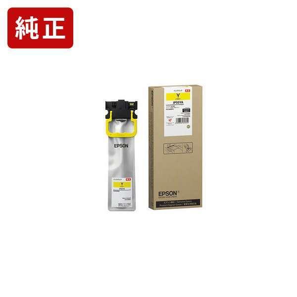 IP05YA イエロー インクパック エプソン EPSON[SEI]【ゆうパケット対応不可】 爆買