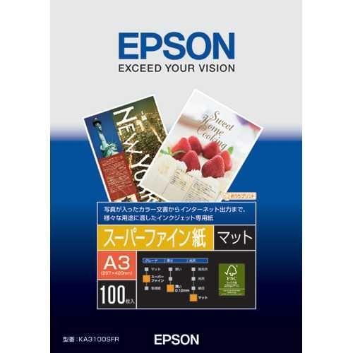純正 EPSON KA3100SFR スーパーファイン紙 A3 100枚入り[SEI]【KA3100...