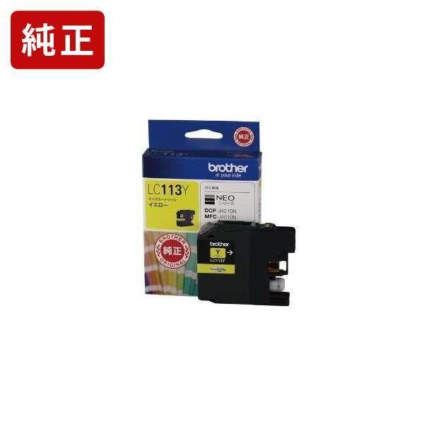 LC113Y イエロー 純正インクカートリッジ brother ブラザー[SEI]【LC113Y】 ...
