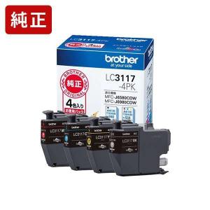 キヤノン（Canon） BCI-381+380/6MP 6色マルチパック 純正インク