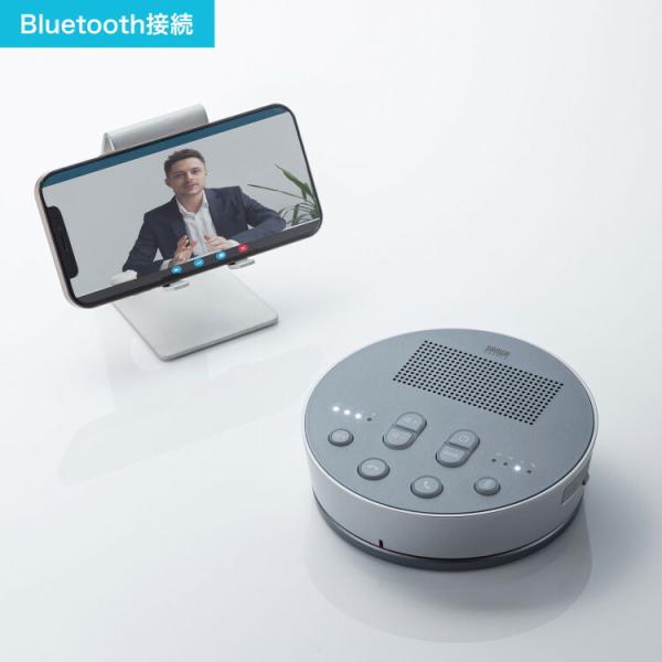 Bluetooth会議スピーカーフォンサンワサプライ[SAN] 【MM-BTMSP3】 爆買