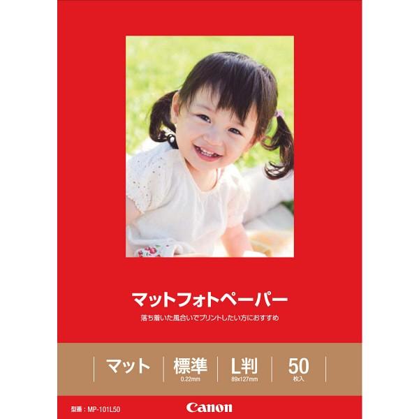純正 Canon マットフォトペーパー L 50枚入り[SEI]【MP-101L】 爆買