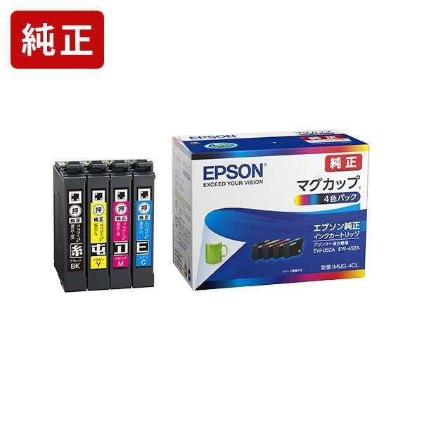 MUG-4CL 4色パック インクカートリッジ エプソン EPSON[SEI]【ゆうパケット対応不可...