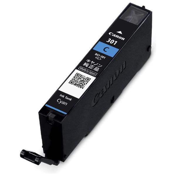BCI-301C シアン純正インク キヤノン canon (箱なしアウトレット) 訳アリ