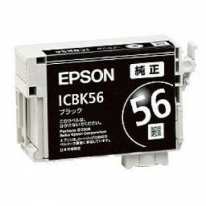 エプソン EPSON ICBK56 純正インク(箱なしアウトレット)