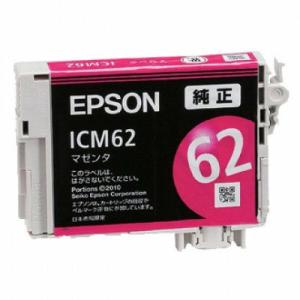 エプソン EPSON ICM62 純正インク(箱なしアウトレット)｜jit